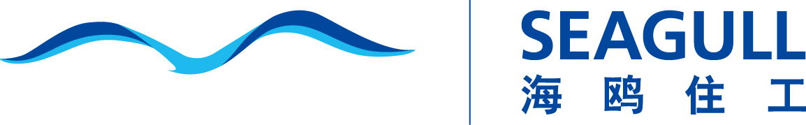 廣州海鷗住宅工業股份有限公司